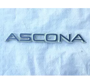 Надпись ASCONA G M Opel  Опель ASCONA Аскона C  1982 - 1988  90286256